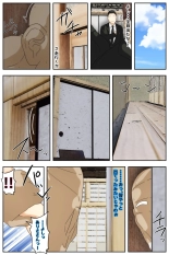 Boku no Mama ga Ojii-chan ni Mofuku de Okasaremashita. Kanzenban : página 92
