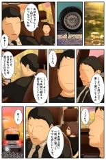 Boku no Mama ga Ojii-chan no Ie de Yaritai Houdai Sareta. Kanzenban : página 20