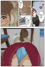 Boku no Mama ga Ojii-chan no Ie de Yaritai Houdai Sareta. Kanzenban : página 39