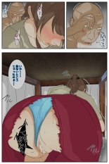Boku no Mama ga Ojii-chan no Ie de Yaritai Houdai Sareta. Kanzenban : página 48
