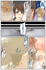 Boku no Mama ga Ojii-chan no Ie de Yaritai Houdai Sareta. Kanzenban : página 62