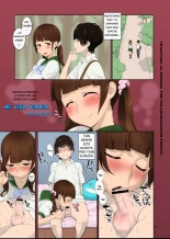 Boku no Nichijou | My everyday life : página 1