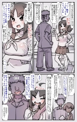 Boku no Osananajimi-tachi ga Boku no Shiranai Uchi ni Yarimakutteita Hanashi : página 4