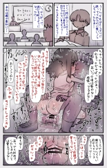 Boku no Osananajimi-tachi ga Boku no Shiranai Uchi ni Yarimakutteita Hanashi : página 8
