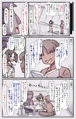Boku no Osananajimi-tachi ga Boku no Shiranai Uchi ni Yarimakutteita Hanashi : página 18