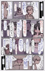 Boku no Osananajimi-tachi ga Boku no Shiranai Uchi ni Yarimakutteita Hanashi : página 28