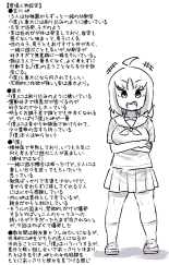 Boku no Osananajimi-tachi ga Boku no Shiranai Uchi ni Yarimakutteita Hanashi : página 31