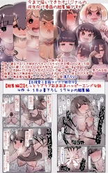 Boku no Osananajimi-tachi ga Boku no Shiranai Uchi ni Yarimakutteita Hanashi : página 40