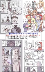 Boku no Osananajimi-tachi ga Boku no Shiranai Uchi ni Yarimakutteita Hanashi : página 54