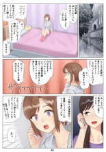 Boku to Kanojo no Okaa-san to Hito Natsu no Koi no Owari Zenpen : página 46