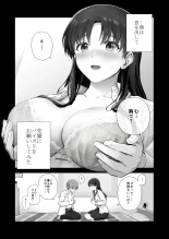 Boku to Senpai no Hajimete Nisshi : página 60