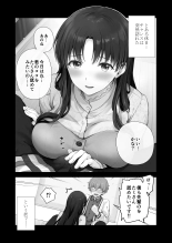 Boku to Senpai no Hajimete Nisshi : página 68