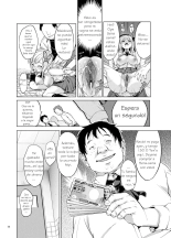 Hagasuki – I very much like rape : página 17