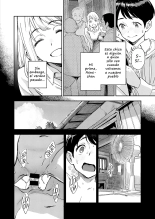 Boku wa Sono Hito o Yoku Shiranai : página 2