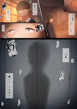 Bokura wa Hikagemono : página 36
