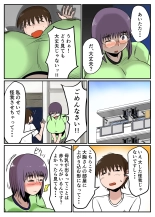 Bonyuu Taishitsu na Bakunyuu Onna ga SEX suru to Kou Naru : página 10