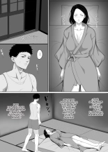 Boshi Soukan no Hajimari : página 12