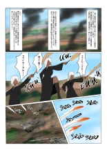 Boukoku Dark Elf  no Matsuro : página 5