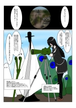 Boukoku Dark Elf  no Matsuro : página 9