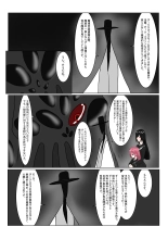 Boukoku Dark Elf  no Matsuro : página 14
