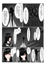 Boukoku Dark Elf  no Matsuro : página 15