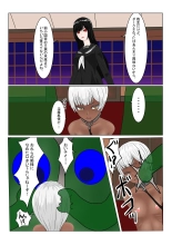 Boukoku Dark Elf  no Matsuro : página 20
