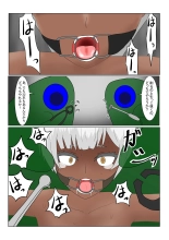 Boukoku Dark Elf  no Matsuro : página 35