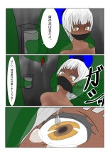 Boukoku Dark Elf  no Matsuro : página 37