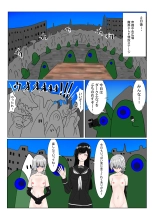Boukoku Dark Elf  no Matsuro : página 58