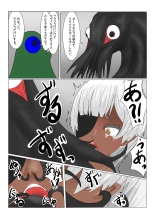 Boukoku Dark Elf  no Matsuro : página 96