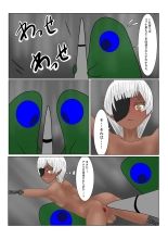 Boukoku Dark Elf  no Matsuro : página 127