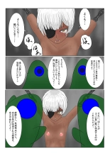 Boukoku Dark Elf  no Matsuro : página 130