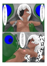 Boukoku Dark Elf  no Matsuro : página 133