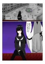 Boukoku Dark Elf  no Matsuro : página 173
