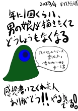 Boukoku Dark Elf  no Matsuro : página 176