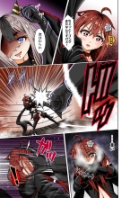 BOUNTY HUNTER GIRL vs TITAN QUEEN Ch. 8 : página 8