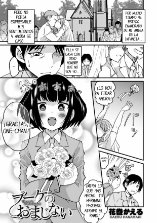 hentai Bouquet no Omajinai | The magic of the bouquet