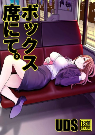 hentai En los asientos del tren