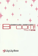 Broom!! Bloomura Soushuuhen : página 81