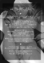 Bukatsu no Senpai ni Okasarechaimashita | I was Raped by Senpai from My Club : página 44