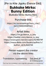 Bukkake Mirko: Bunny Edition : página 17