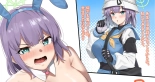 Bunny Saki-chan no Ongaeshi : página 1