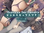 Business Sex Manners ~Internship~ : página 1