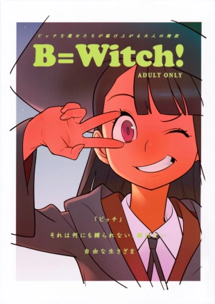 hentai B=Witch!