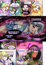 Cell's Perfect Meal: Sailor Moon V : página 4