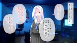 学園淫奇譚 ～かおり憑きの少女～ CGノベル版 後編 ～あなた達…絶対に破滅させるから～ : página 92