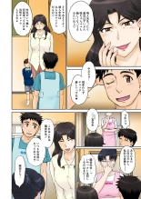 ママさん恋育園 Ch.1-4 : página 24
