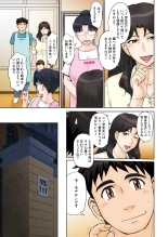 ママさん恋育園 Ch.1-4 : página 25