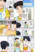 ママさん恋育園 Ch.1-4 : página 69