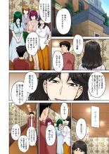 ママさん恋育園 Ch.1-4 : página 72